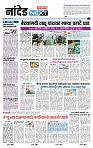 page- 3