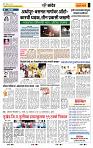 page- 6