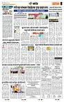 page- 7