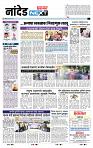 page- 8