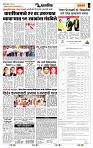 page- 7