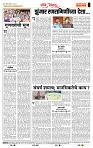 page- 4