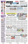 page- 2