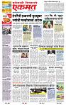 page- 3