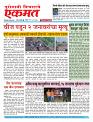 18 may pbn buletin 2025