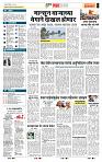 page- 5