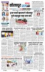 page- 3