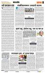 page- 4