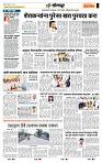 page- 6