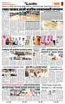page- 7