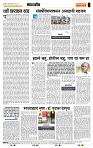 page- 4