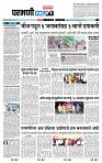 page- 3