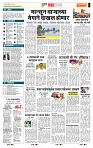 page- 5