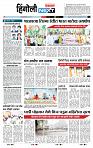 page- 6