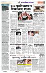 page- 7