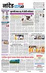 page- 8