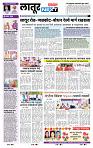 page- 6
