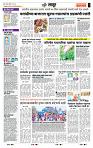 page- 7