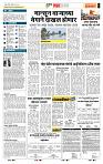 page- 5