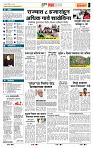 page- 5