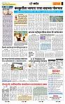 page- 6