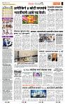 page- 2