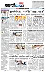 page- 3