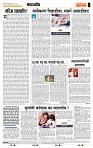 page- 4