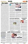 page- 4