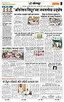page- 6
