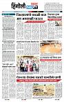 page- 6
