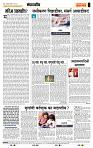 page- 4
