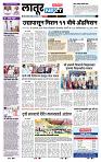 page- 8