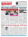 20 may pbn buletin 2025