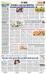 page- 7