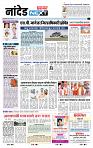 page- 8