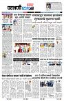 page- 3