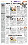 page- 7