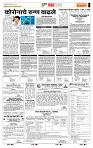 page- 5