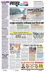 page- 6