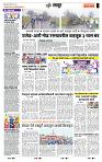 page- 7