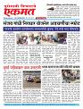 21 may pbn buletin 2025