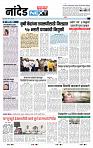 page- 3