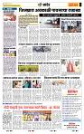page- 6