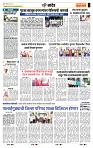 page- 7