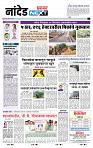 page- 8