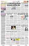 page- 2