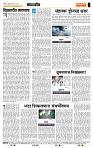 page- 4