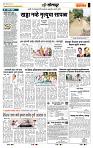 page- 6