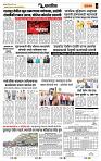 page- 7